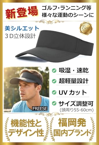 FREESE サンバイザー メンズ ブラック