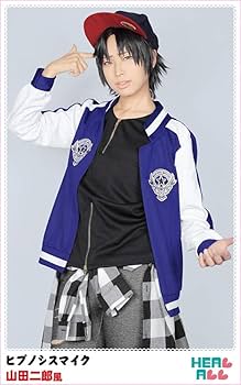 山田二郎　コスプレ衣装　ウィッグ帽子付き Amazon.co.jp: 和顺の动漫ヒプノシスマイク 山田二郎風 コスプレ