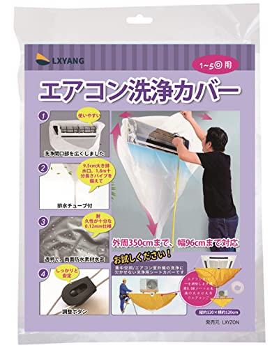 LXYANG GARJo[ Ǌ|p GAR Jo[ GARN[j g₷  N[jO Ǌ| ̔юUh~ Jr zR _j  􂢗ƂۂɃO (gXyAg2-3P)