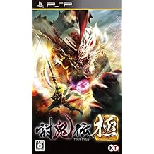 Toukiden Kiwami [Japan Import] PSP