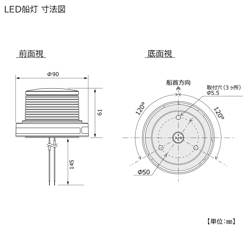 Amazon.co.jp: 小糸製作所 航海灯 第二種両色灯 LED 小型船舶用 船灯