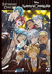 Amazon.co.jp: 『ディズニー ツイステッドワンダーランド