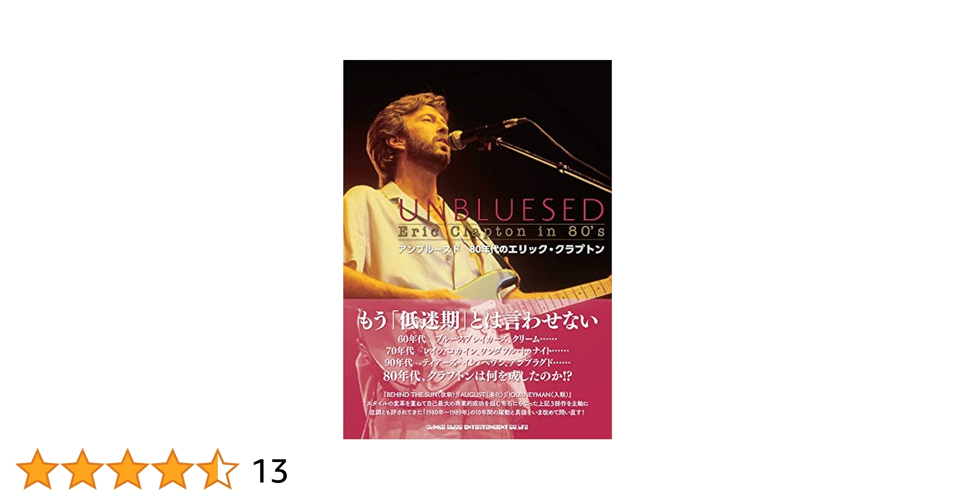 【中古】 錬金術の歴史 近代化学の起源/朝倉書店/エリック・ジョン・ホームヤード 41BUCvzdbmL._AC_SY200_QL15_.jpg