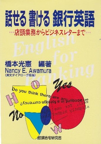離婚本除く❗️ビジネス本、英語Writing取り混ぜ 離婚本除く