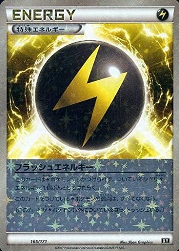 Amazon Co Jp ポケモンカードゲームsm フラッシュエネルギー ミラー仕様 The Best Of Xy ホビー 通販