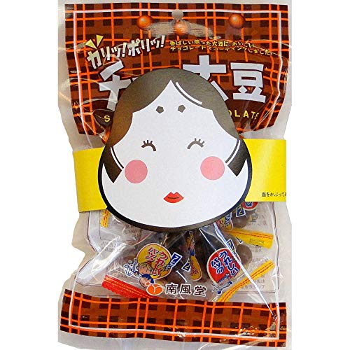 チョコ大豆75g 南風堂 単品販売