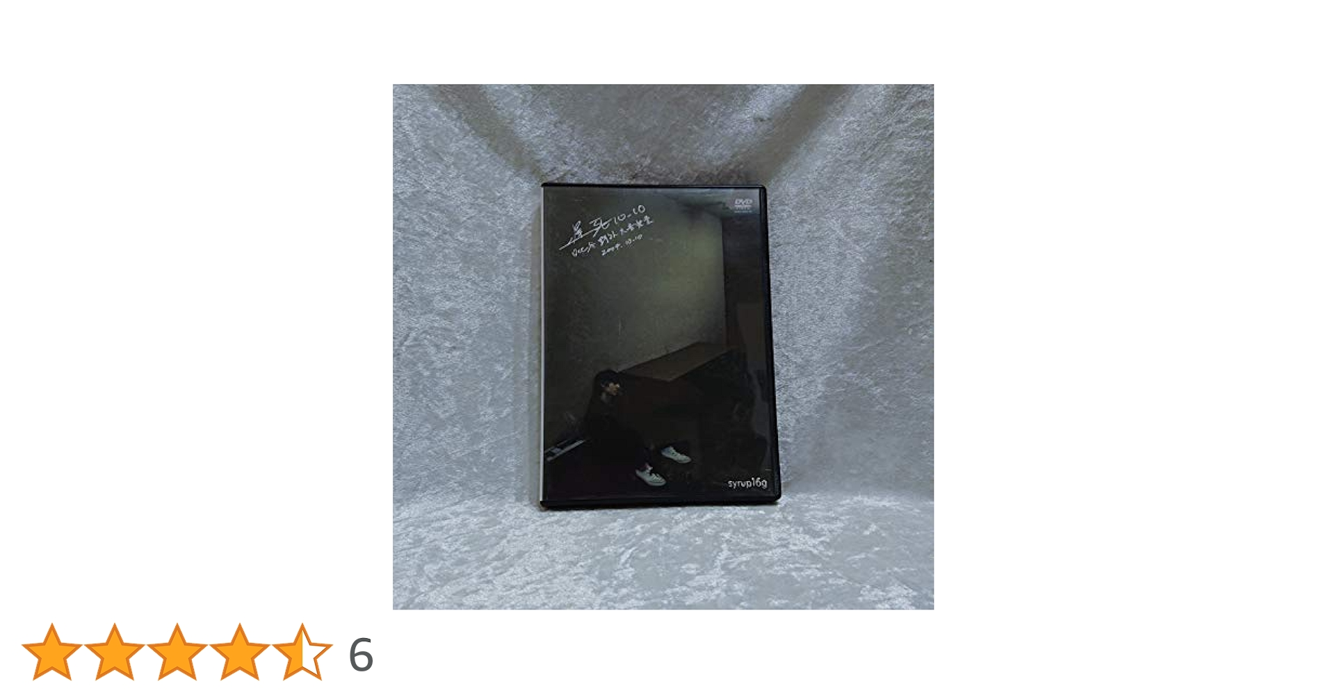 syrup16g DVD5枚セット +α A棚5 COPY / シロップ16g - メルカリ