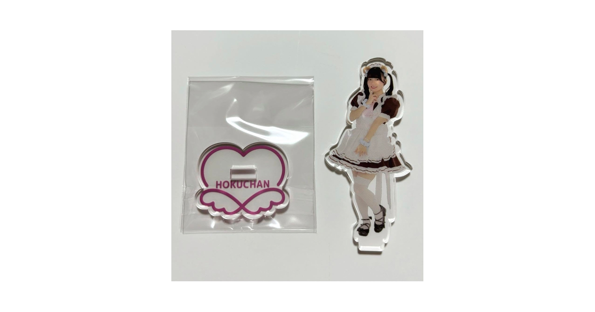 Amazon.co.jp: あっとほぉーむカフェ 大阪 ほくちゃん