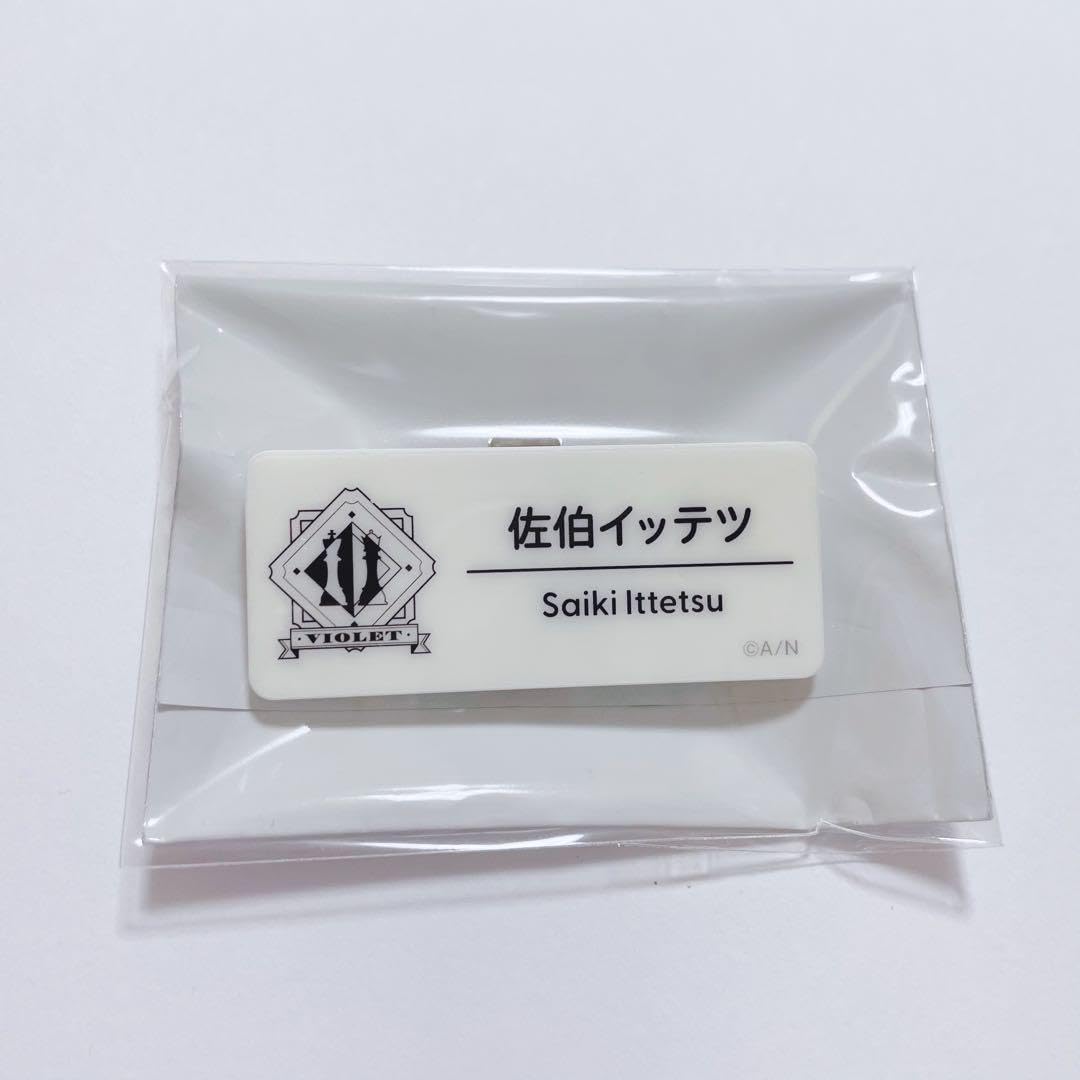 佐伯イッテツ　缶バッジ　welcome goods 佐伯イッテツ 缶バッジ welcome goods