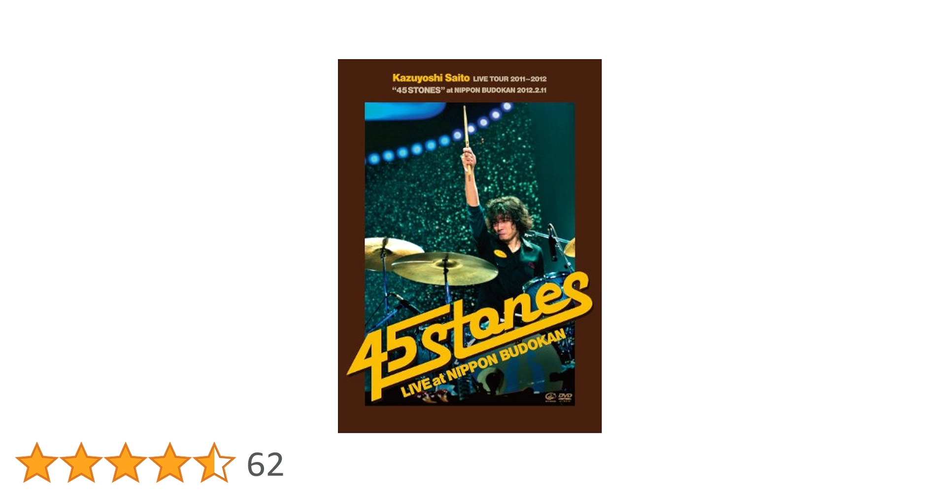 KAZUYOSHI SAITO LIVE TOUR 2011~2012“45 STONES” at 日本武道館 2012.2.11(初回限定盤) [DVD] oyj0otl 81oA2EdjqSL._AC_SY200_QL15_.jpg