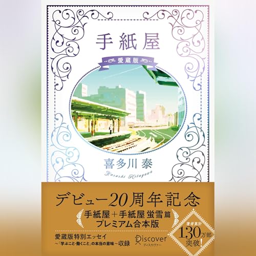 床下の小人たち 5冊セット 絶版 レア Amazon.co.jp: 床下の小人たち (Audible Audio Edition): メアリー