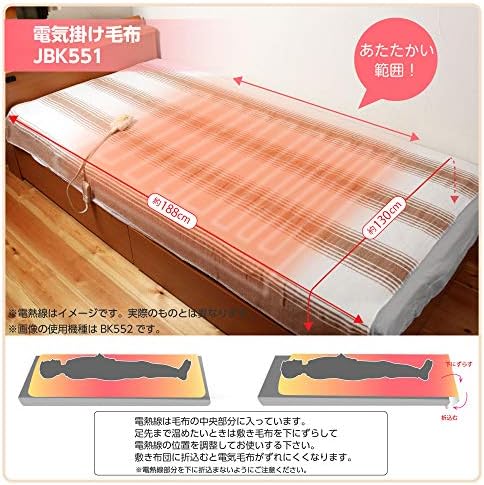 Amazon Lifejoy 電気毛布 掛け 敷き 兼用 洗える 日本製 省エネ シングル 188cm 130cm オレンジ リバーシブル Jbk551 ライフジョイ Lifejoy 電気毛布 ひざ掛け 通販