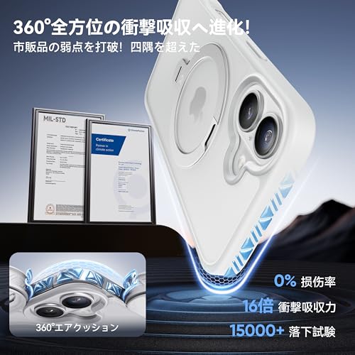 undefined 【2025最高傑作&定点360度回転】CASEKOO iPhone 17 用 ケース MagSafe対応 米軍MIL規格 360°全方向耐衝撃 高耐久性【横縦両立・角度自由調整】 最大25W急速充電対応 指紋防止/マット仕上げ/黄変防止/半透明 超強磁力 ラップホール付き ワイヤレス充電対応 アイフォン17 用ケース 6.1インチ「MagicStand Pro」(ホワイト) の商品画像 4