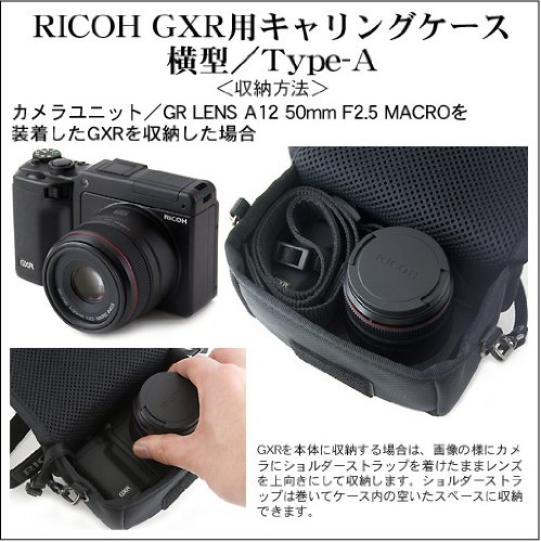 Amazon | バンナイズ RICOH ( リコー ) GXR 用 キャリングケース