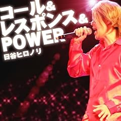�R�[�������X�|���X��POWER / ���J�q���m��