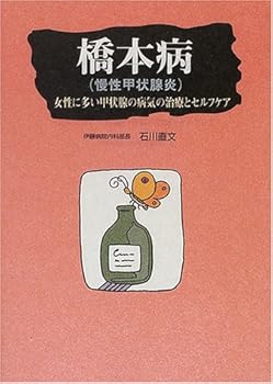 Tankobon Hardcover ???(??????)????????????????????? Book