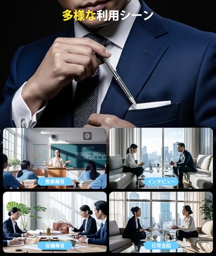 Yegolito ボイスレコーダー ペン型 の商品画像 7