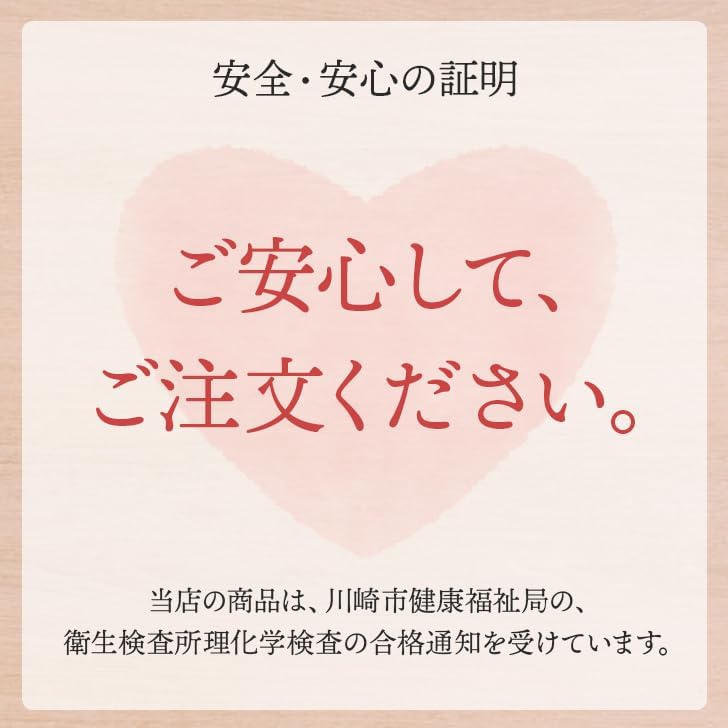 国産 茨城県産 地鶏 奥久慈しゃも 【こしょう】 正肉セット 約1kg