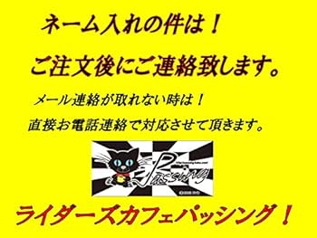 passing 猫ちゃんデザインヘルメットMAROON　ZJ-2(58～59㎝) passing 猫ちゃんデザインヘルメットMAROON ZJ-2(58～59