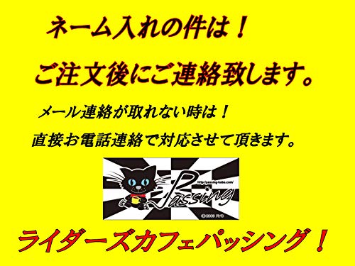 Amazon | 猫ちゃんヘルメット インナーバイザー装備 オリジナル