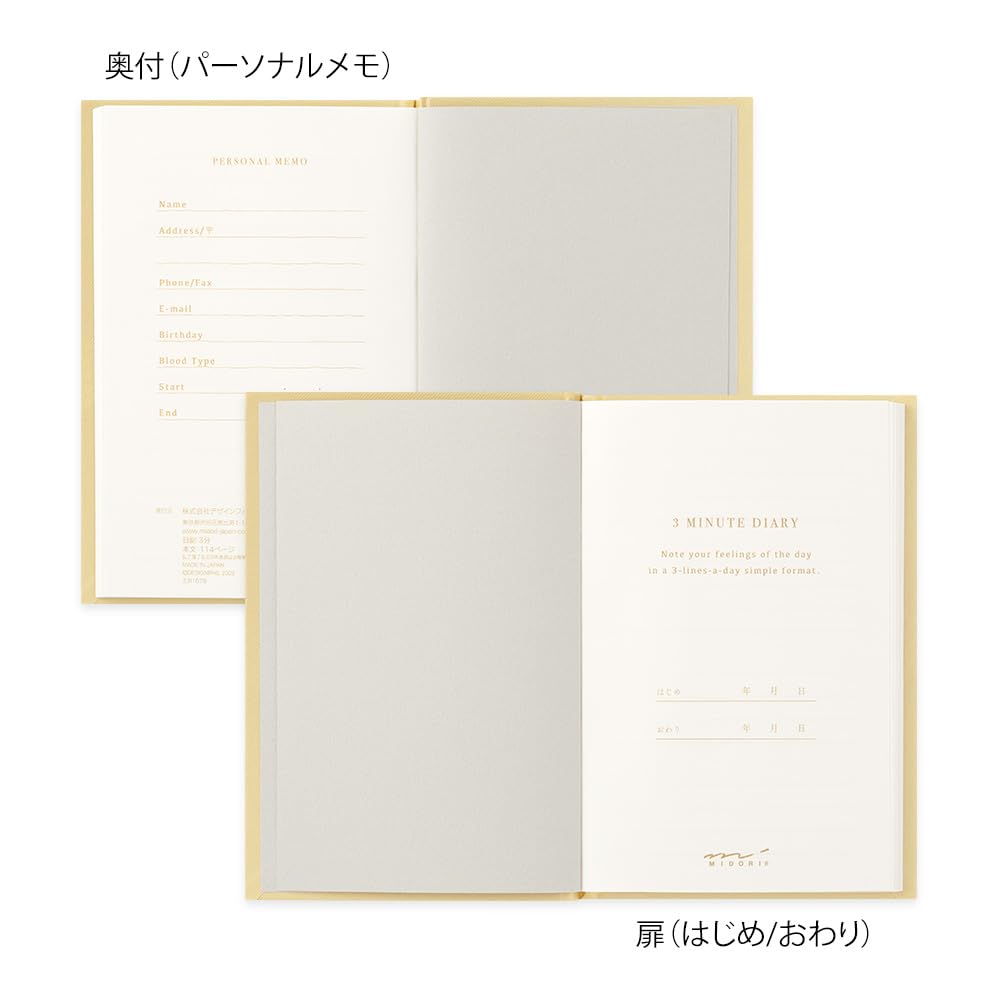 DESIGNPHIL Midori Diary, 3 Minutes, Yellow, 12702006