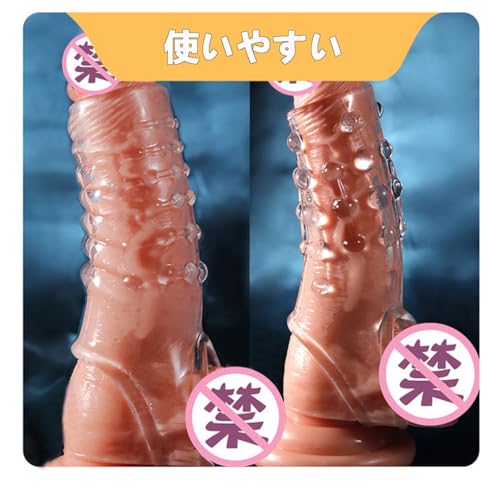 ペニスリング 透明シリコン製 ペニスサック SM 男性用拘束具 ビーズ型 ねじ型 デザイン 高弾性 柔らかい 防水 装着簡単 アダルトグッズ 2点セット - 画像5