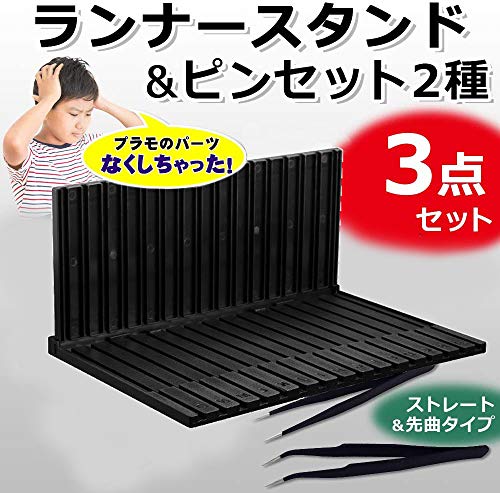 Mify Strumenti per modellismo Pezzi in plastica