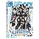 【Amazon.co.jp限定】 ブルーロック エゴイストフェスタ2025 (特装限定版) (イベントビジュアルイラスト使用ビジュアルシート(275㎜×195㎜)※イベントビジュアルイラストキャラクター：潔 世一、糸師 凛、凪 誠士郎、乙夜影汰、烏 旅人、蜂楽 廻、蟻生十兵衛、千切豹馬、我牙丸 吟、御影玲王、氷織 羊、剣城斬鉄) [Blu-ray]