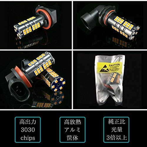 Amazon | デリカ D5 CV5W H19.1～ レモンイエロー LEDフォグランプ H8
