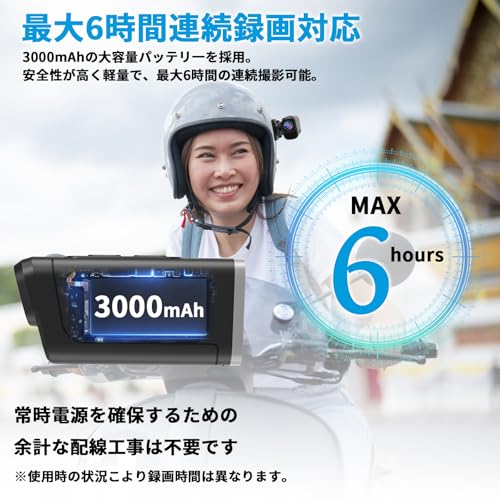 4K ドライブレコーダー本体 車載 2カメラ 前後同時録画 自動車 装着即時録画 WiFi 3000mAhバッテリー内蔵 スマート感知センサー 前後カメラ アクションカメラ ウェアラブルカメラ バイク用ドライブレコーダー ヘルメット装着 自転車 スマホ連携 小型 バイクドラレコ ループ録画 オートバイ ドラレコ 高防塵防水機能 煽り運転対策 日本語説明書