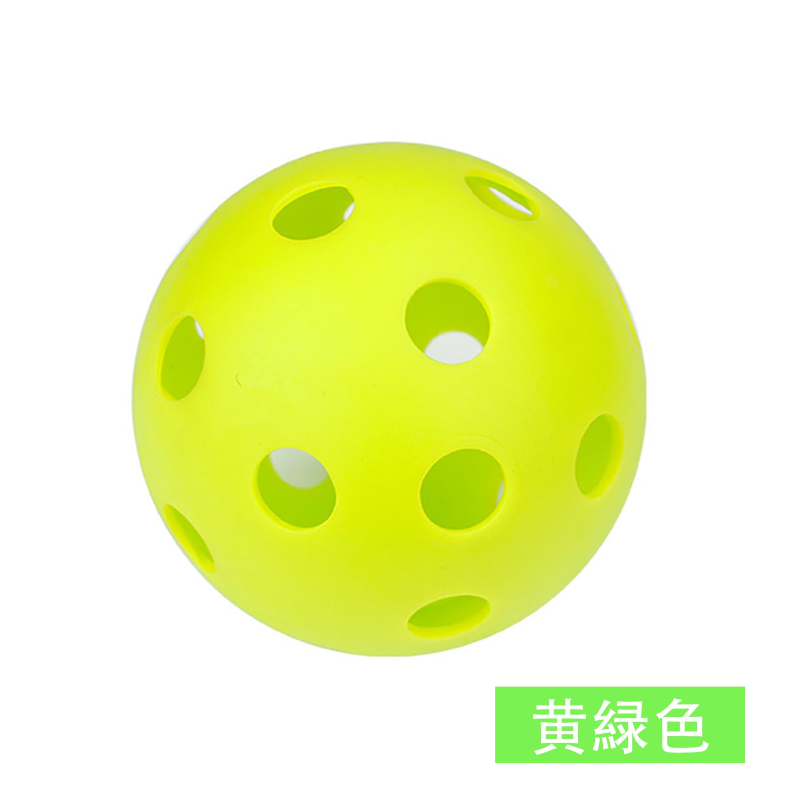 Amazon | 野球 バッティング 練習用 穴あきボール 柔らかい 飛ばない