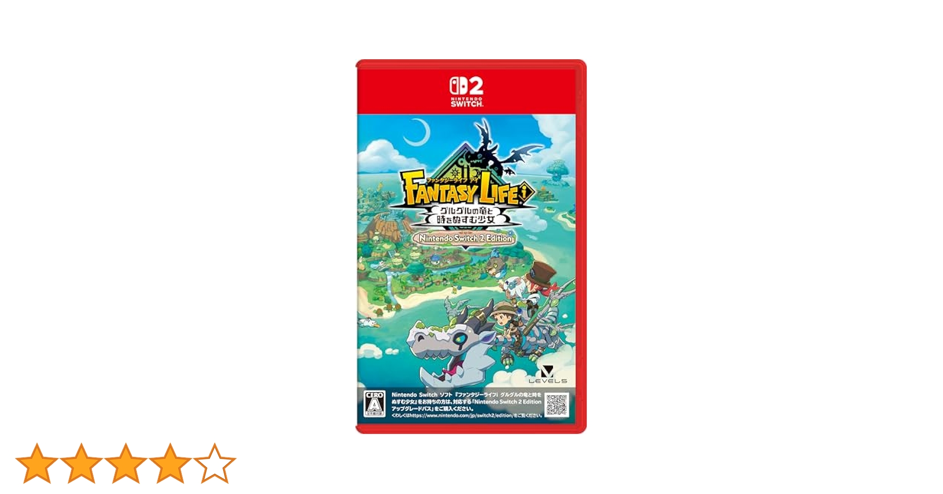Fantasy Life: 新たなる冒険の始まり Fantasy Life: 新たなる