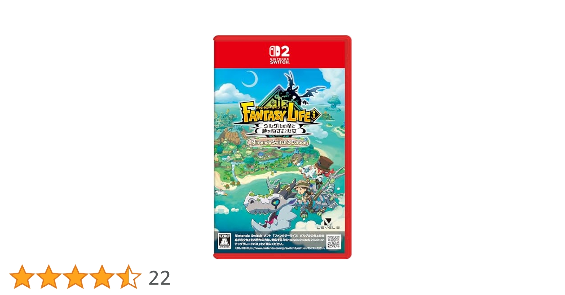 Amazon.co.jp: ファンタジーライフi グルグルの竜と時をぬすむ
