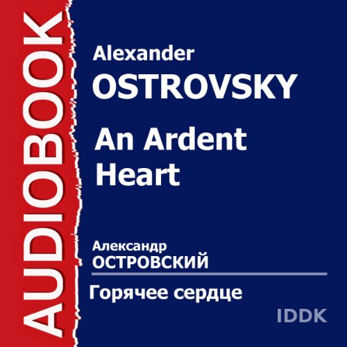 An Ardent Heart [Russian Edition] : Alexander Ostrovsky