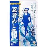 UHA味覚糖 忍者めし ラムネ 20g×10袋