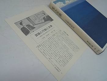 [日本の旅路 ふるさとの物語] (千趣会) 全15巻セット 日本の旅路 ふるさとの物語] (千趣会) 全15巻セット - メルカリ