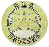 IKEDA KOGYOSHA Co., Ltd. KODAMA Kendama Pro model zatwierdzony przez JAPAN KENDAMA ASSOCIATION