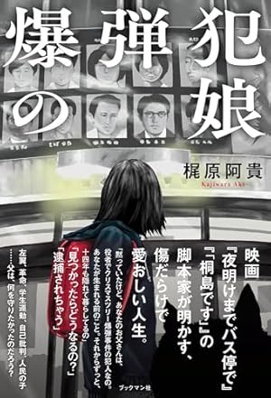 櫻の園 Amazon.co.jp: 櫻の園 完全版 (花とゆめCOMICSスペシャル) : 吉田秋生: 本