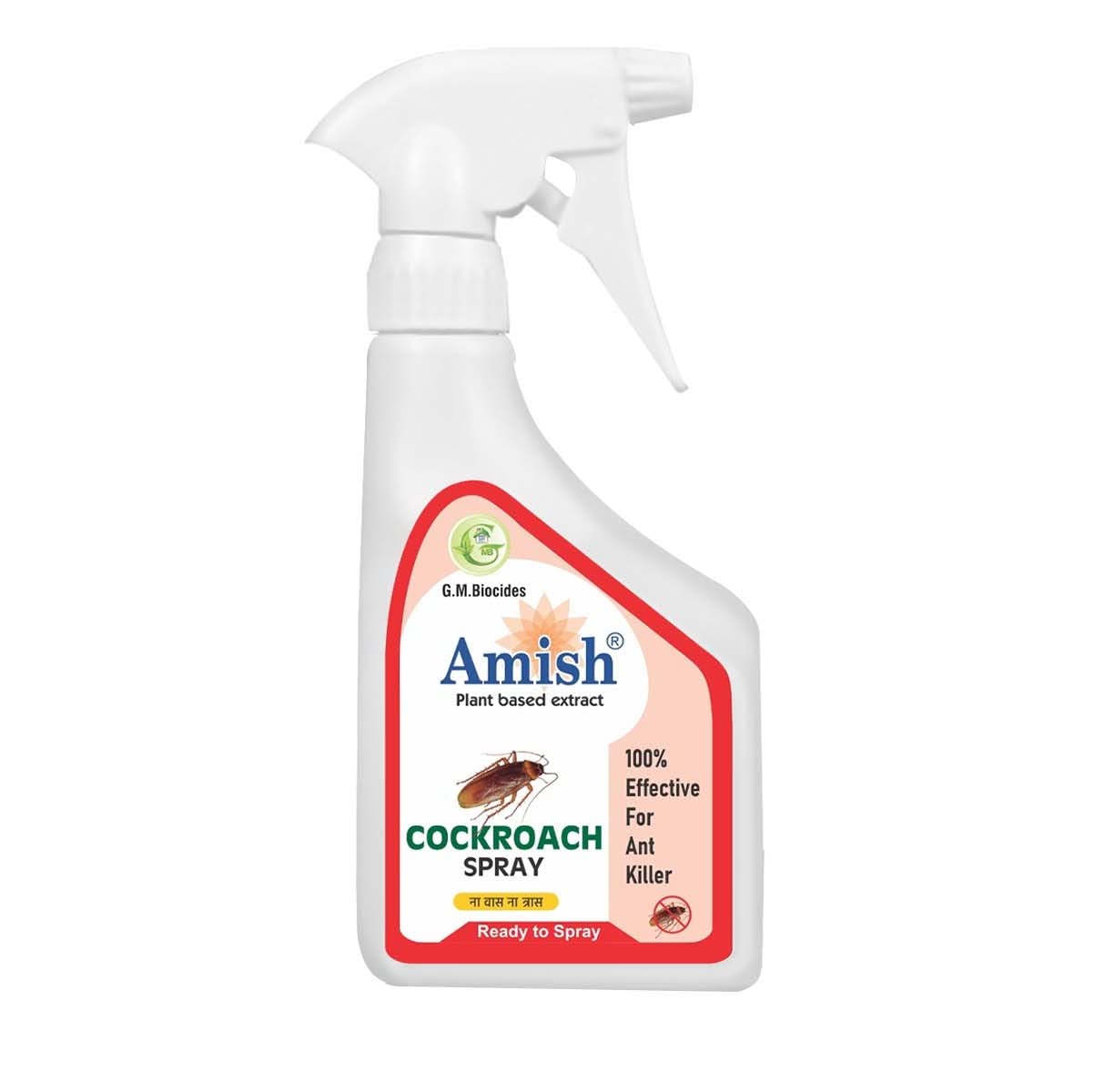 Amish Herbal Cokcroach Spray 250ml Pack Of 2 |10Minutes Result Guaranty|Removes Entire Cokcroach colony|Powerful 100% Organic No Chemical Cokcroach Repellent Spray for Home Office & Garden Long Lasting Protection (B0BSTX2S35) Amazon Price History, Amazon Price Tracker