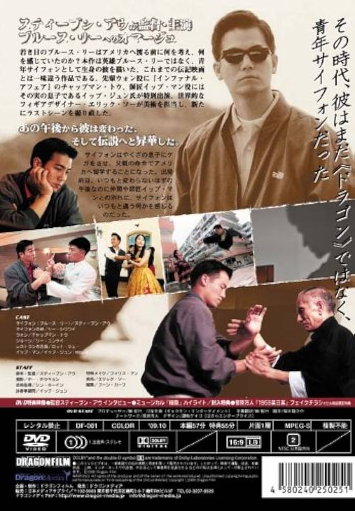 その他 What a Day... [DVD] wwzq1cm Amazon.co.jp: 1959某日某 [DVD] : スティーブン・アウ