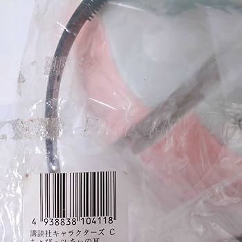 Amazon.co.jp: ちょびっツ CLAMP ちぃの耳 ちぃ コスプレ カチューシャ Amazon.co.jp: ちょびっツ CLAMP ちぃの耳 ちぃ コスプレ カチューシャ