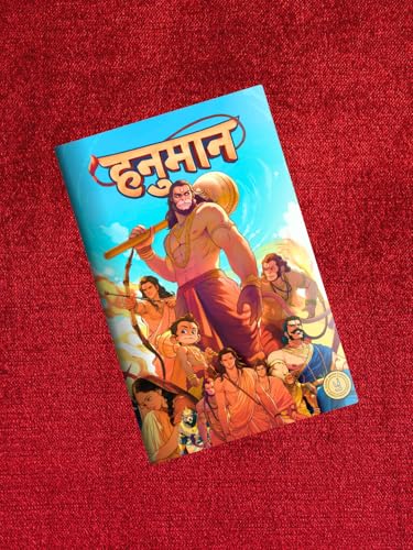 Image of Hanuman (Hindi) | A Beautifully Illustrated Comic