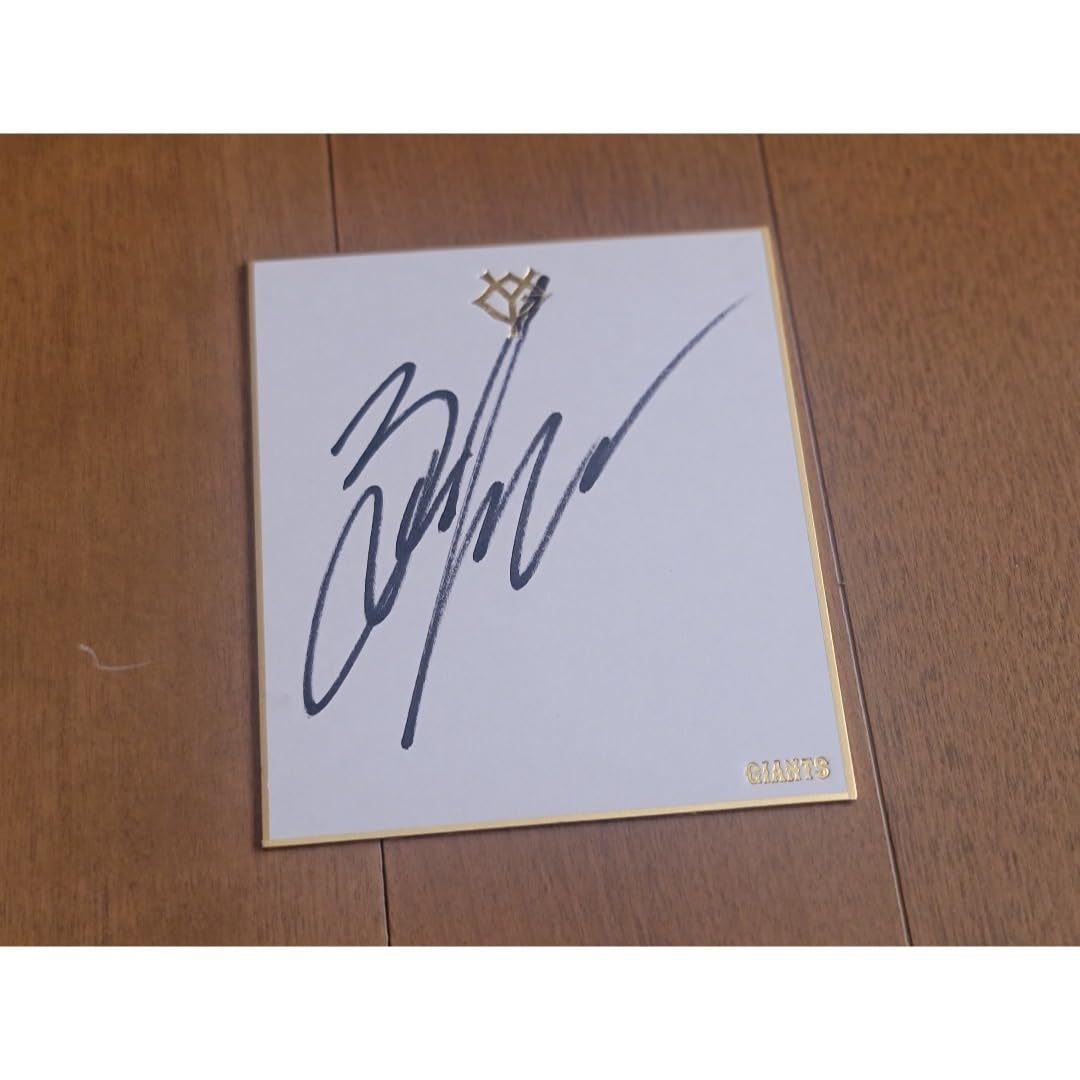 Amazon.co.jp: 色紙 X JAPAN YOSHIKI 直筆 サイン色紙 : ホビー
