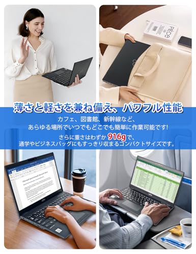吉吉 LIFEBOOK U9310 の商品画像 4