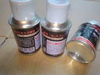 東京マルイのモスラ 完動品 東京マルイのモスラ 完動品