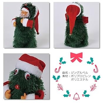 サンタクロース シットバイツリー】CHハワイアンサンタオーナメント(am-4HCP7626