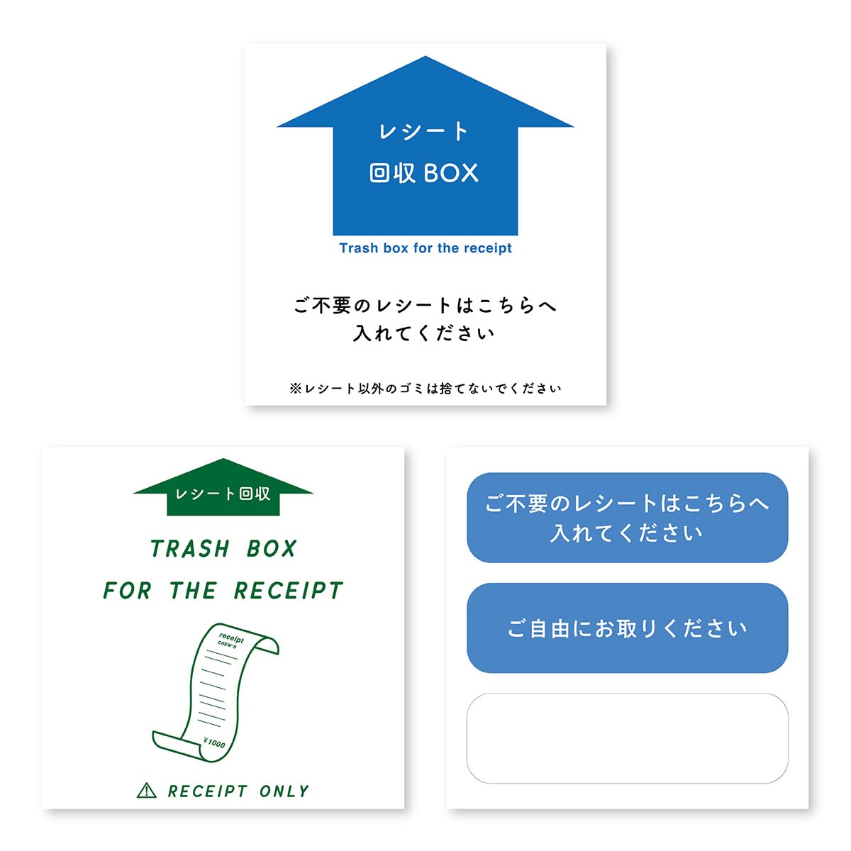Amazon | CREW'S (クルーズ) レシート回収ボックス CR58303 | 書類