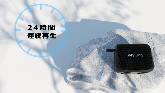Amazon.co.jp: HEYSONG Bluetooth お風呂 防水 スピーカー IP67
