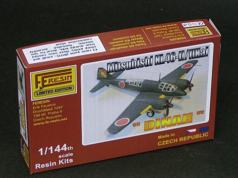 1/144 戦闘機 プラモデル 5機セット『2式陸偵/100式司偵など』（志