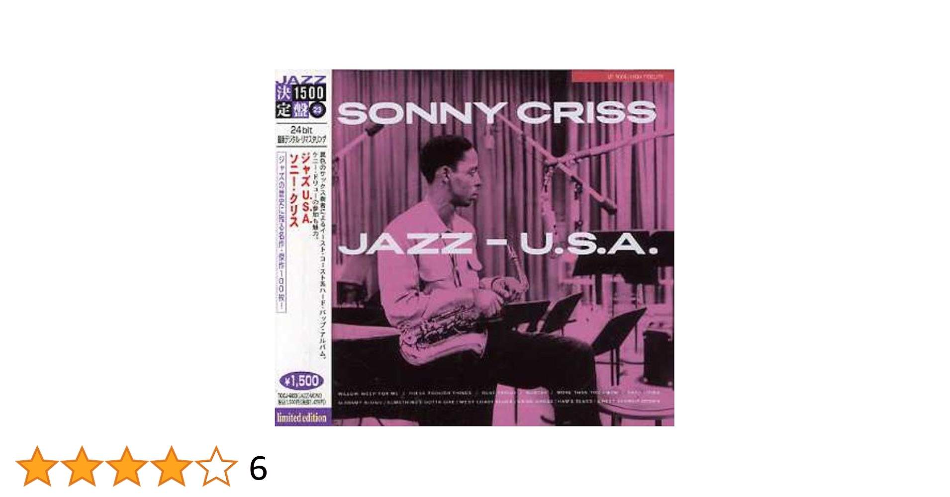 外国CD 50枚以上セット　ジャズのCD　オリジナルのジャケット 外国CD 50枚以上セット ジャズのCD オリジナルのジャケット